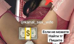 Проститутка Госпожа&куколд virt Тел. 8 909 037-19-00
